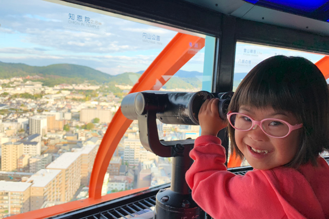 ダウン症児の成長日記　京都タワー　望遠鏡