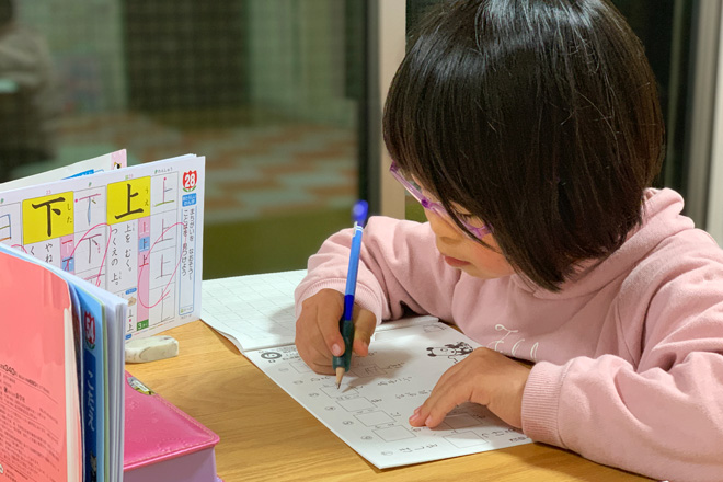 ダウン症児の成長日記　漢字の練習